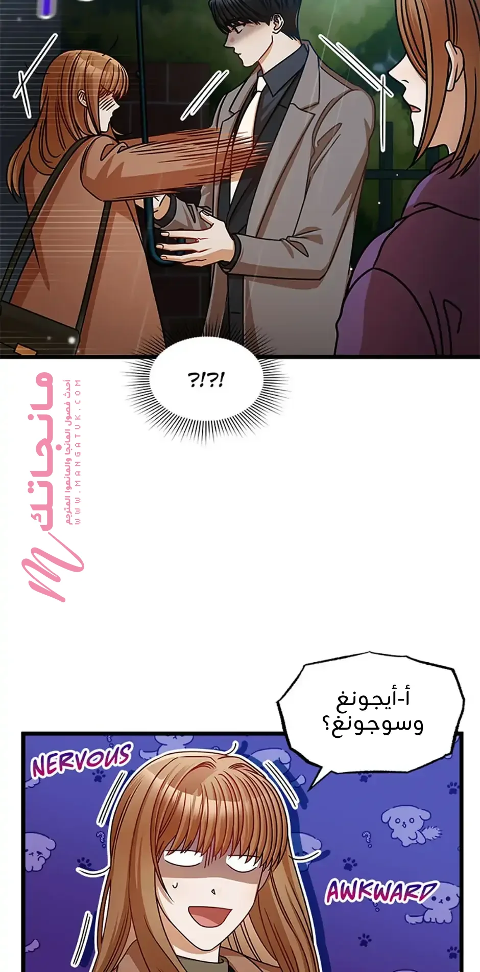 الصفحة 11