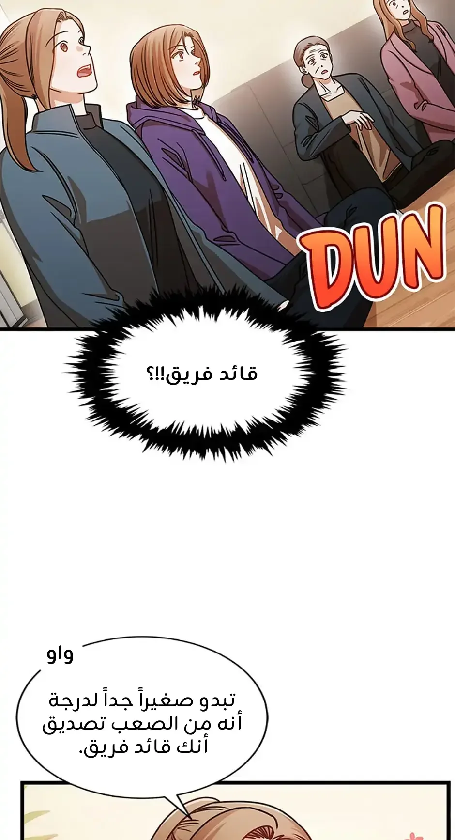 الصفحة 18