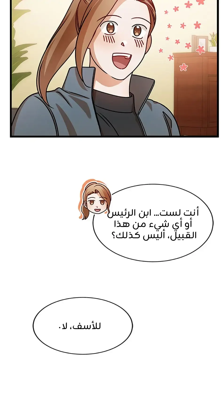 الصفحة 19