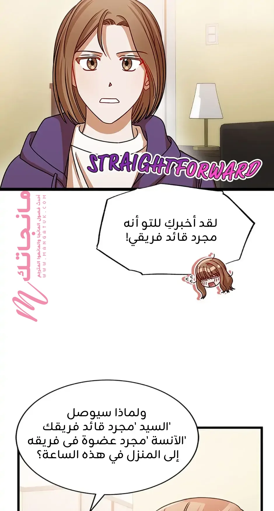 الصفحة 21