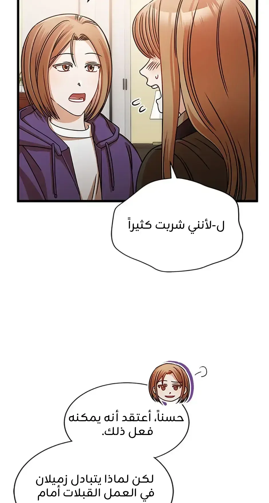 الصفحة 22