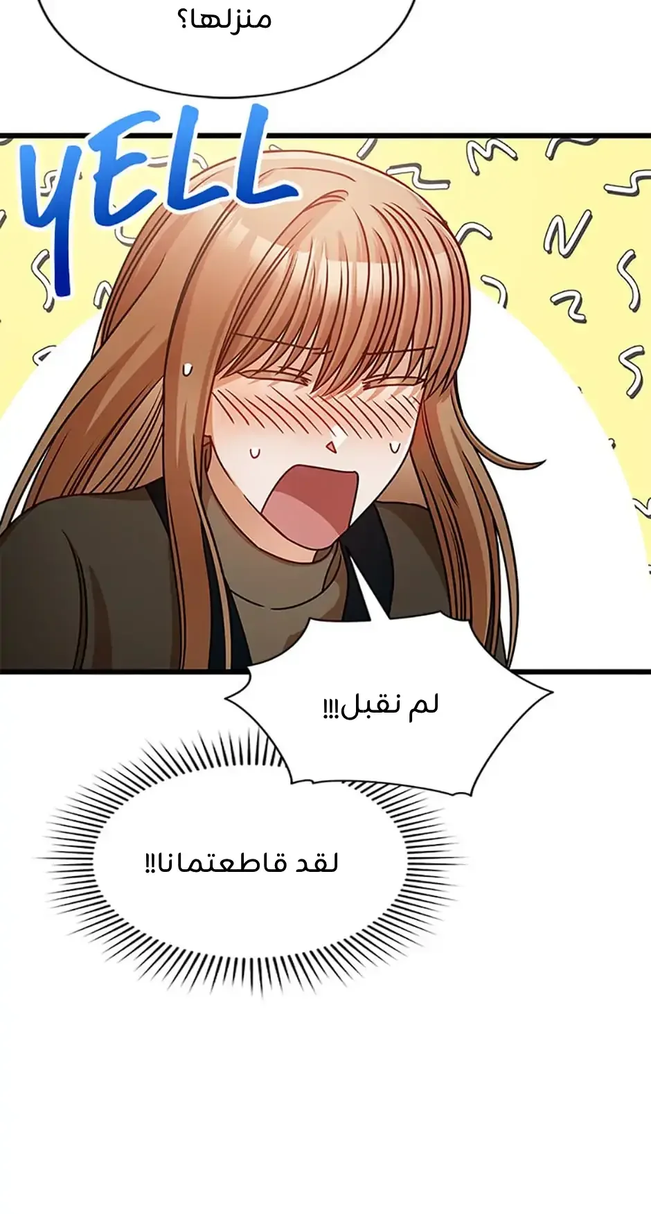 الصفحة 23