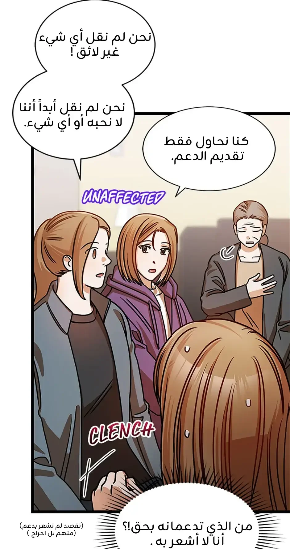 الصفحة 28