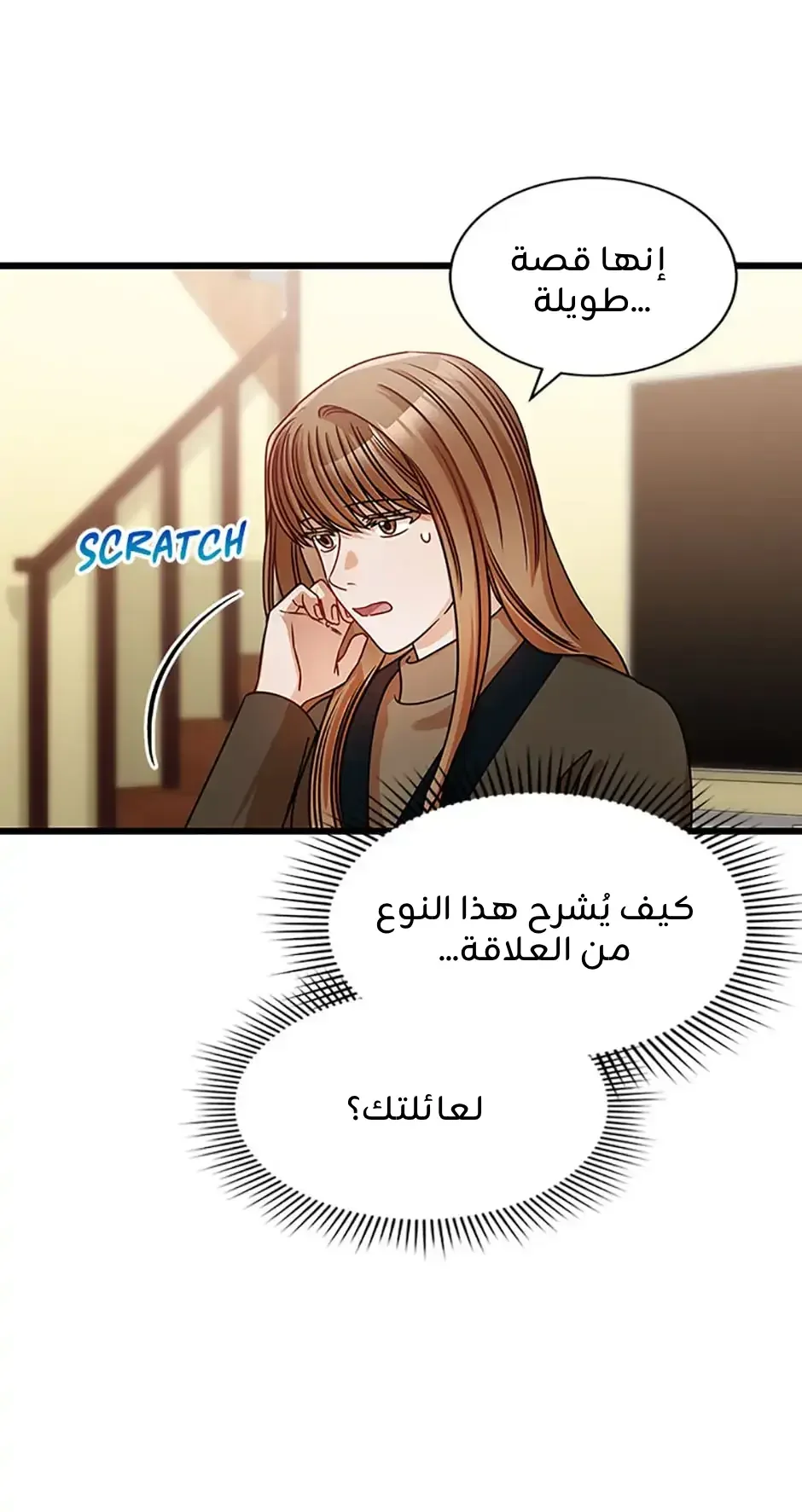 الصفحة 31