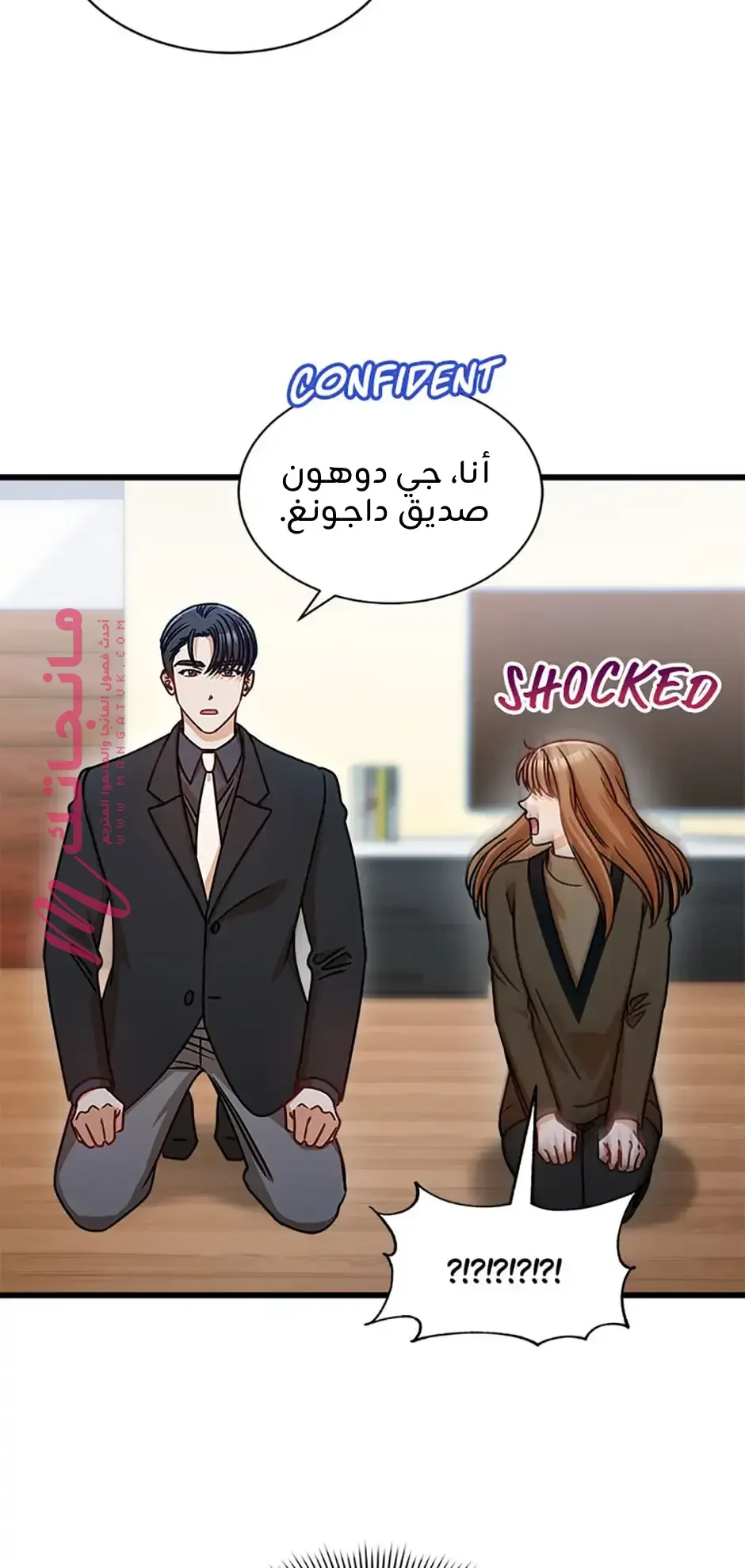 الصفحة 34