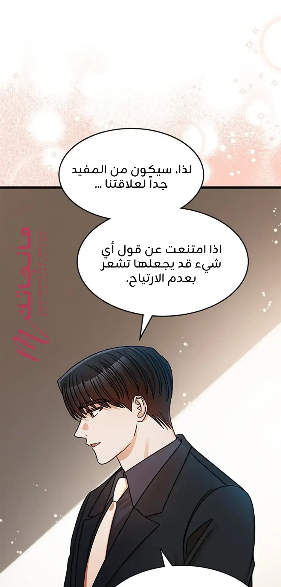 الصفحة 37