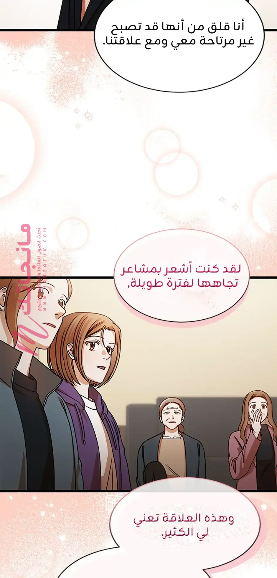 الصفحة 38