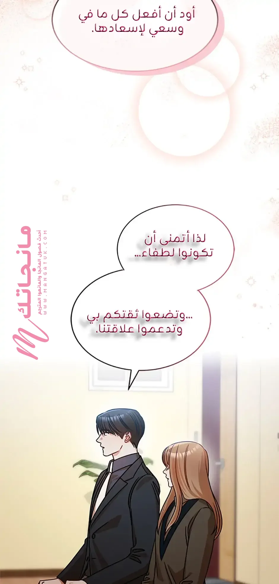 الصفحة 39