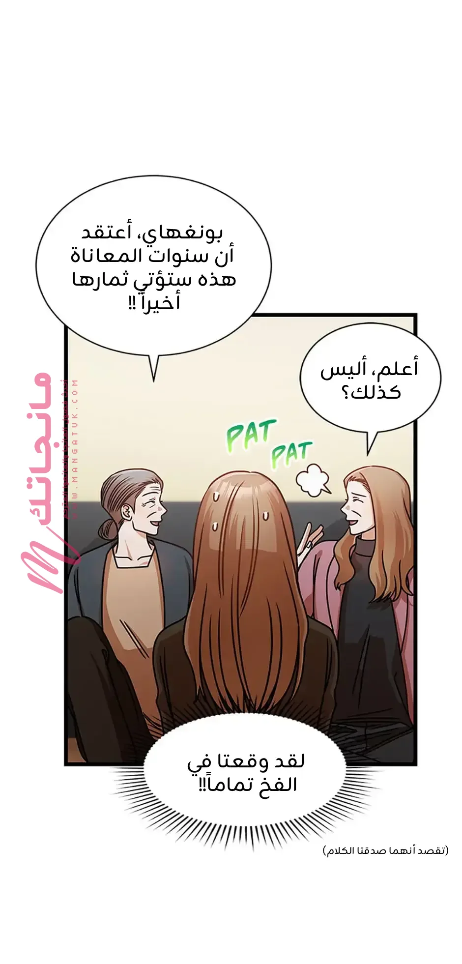 الصفحة 41