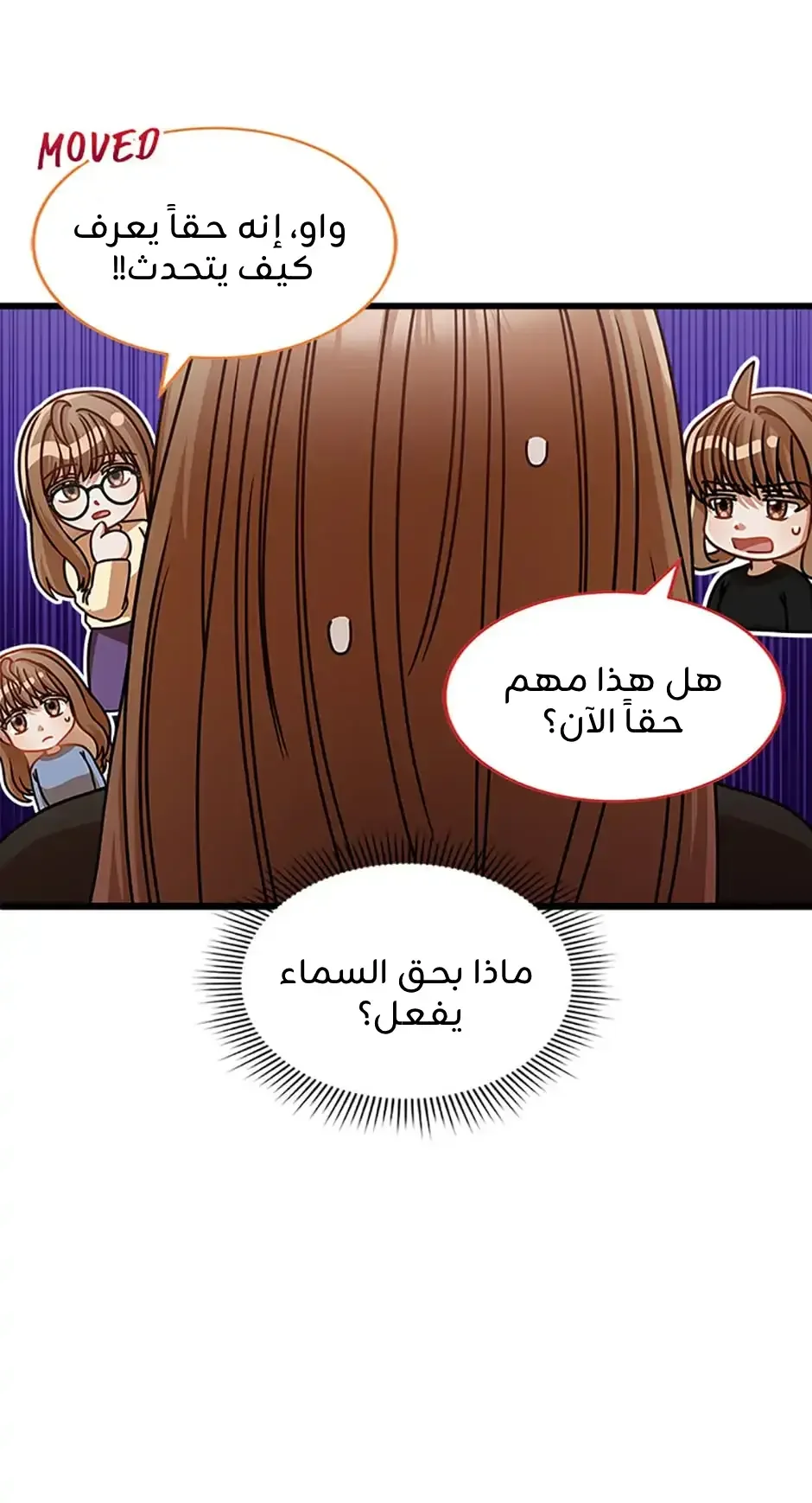 الصفحة 42