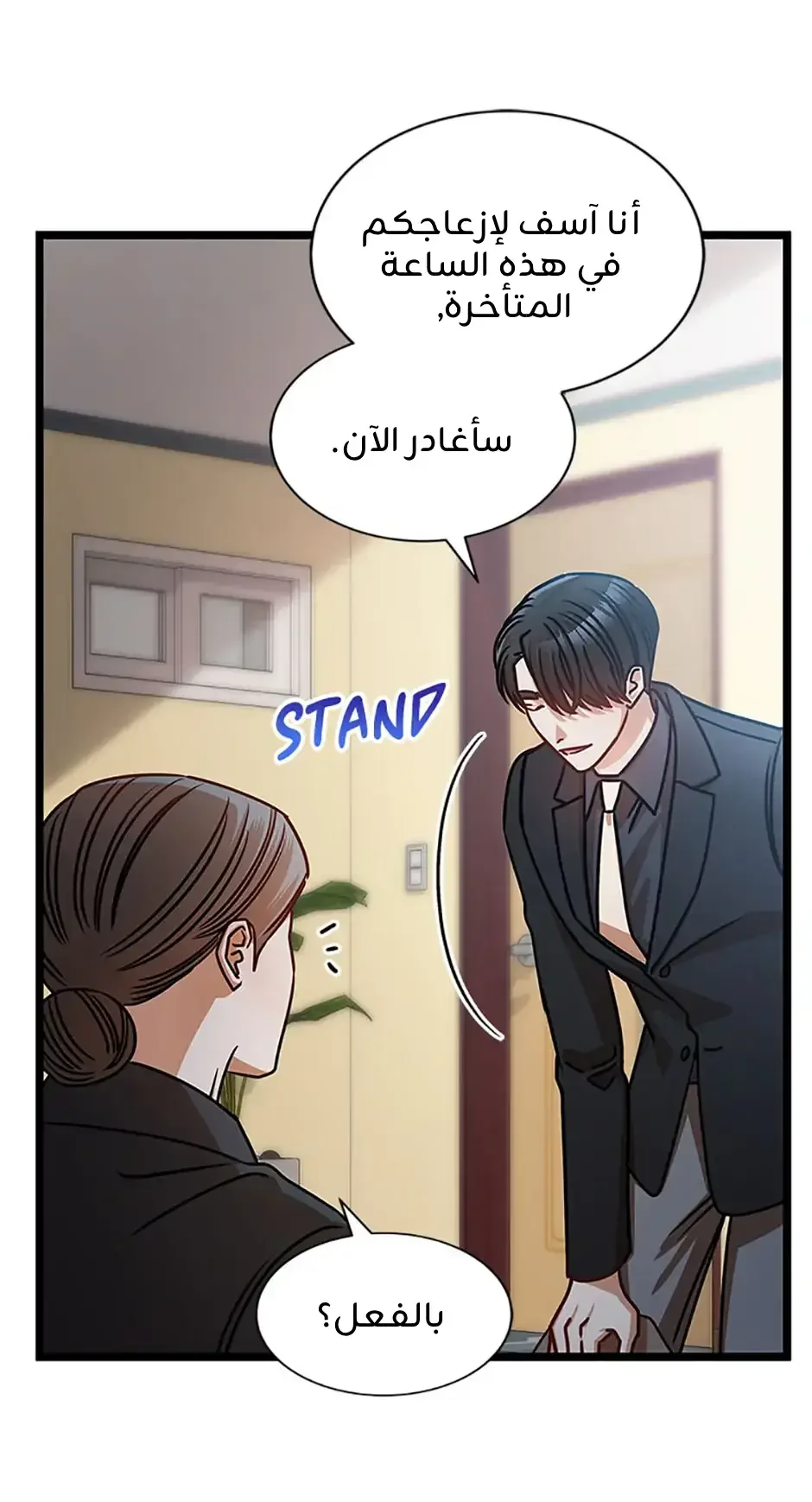 الصفحة 43