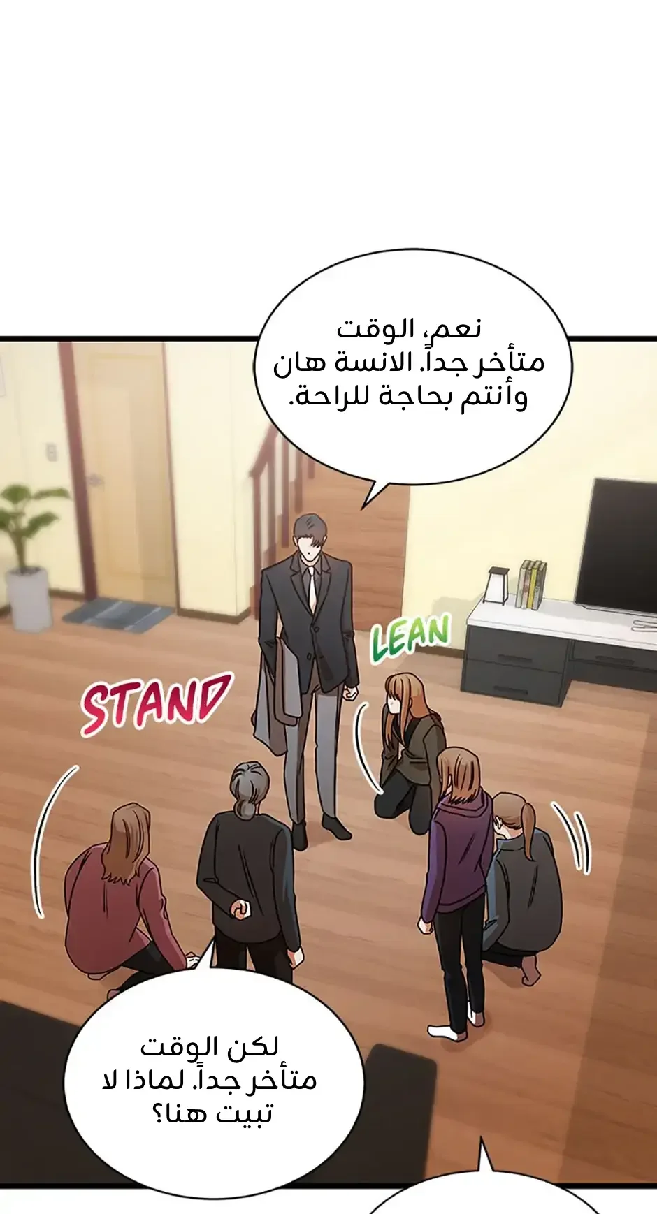 الصفحة 44