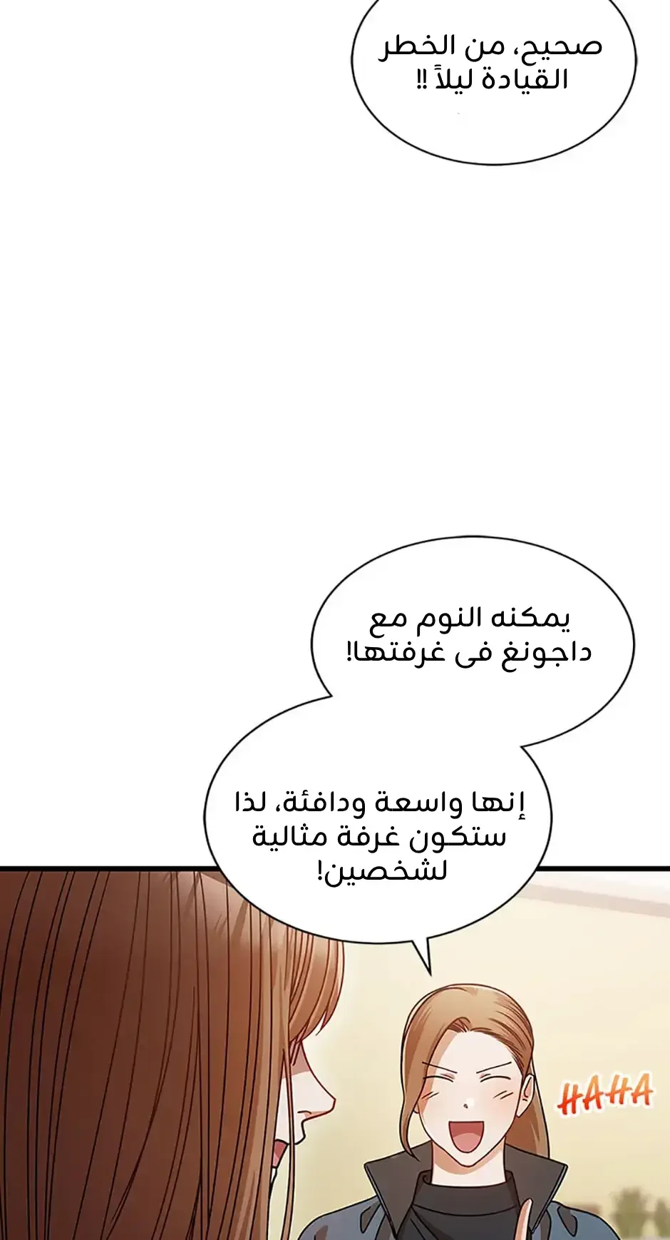 الصفحة 45
