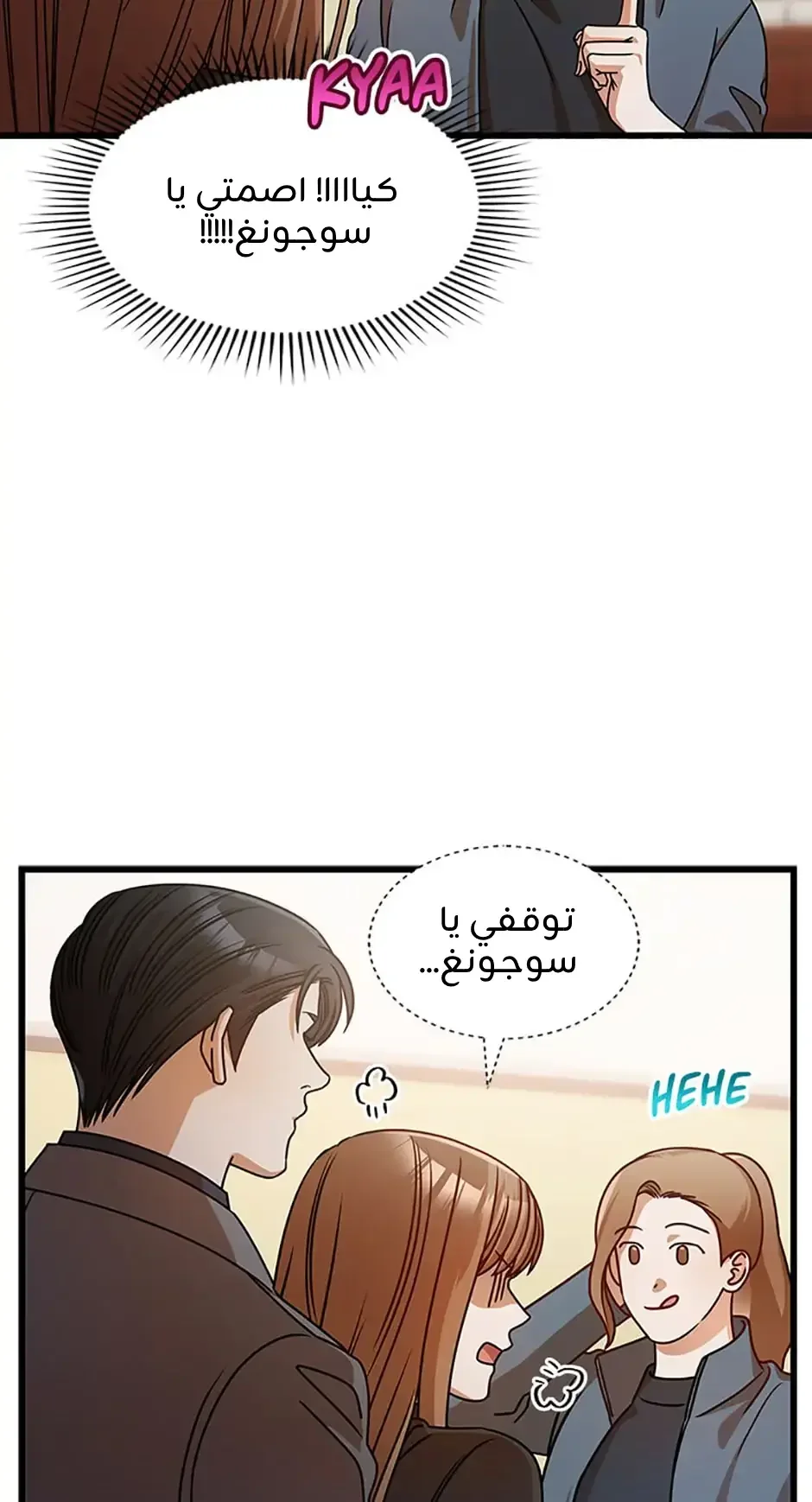 الصفحة 46