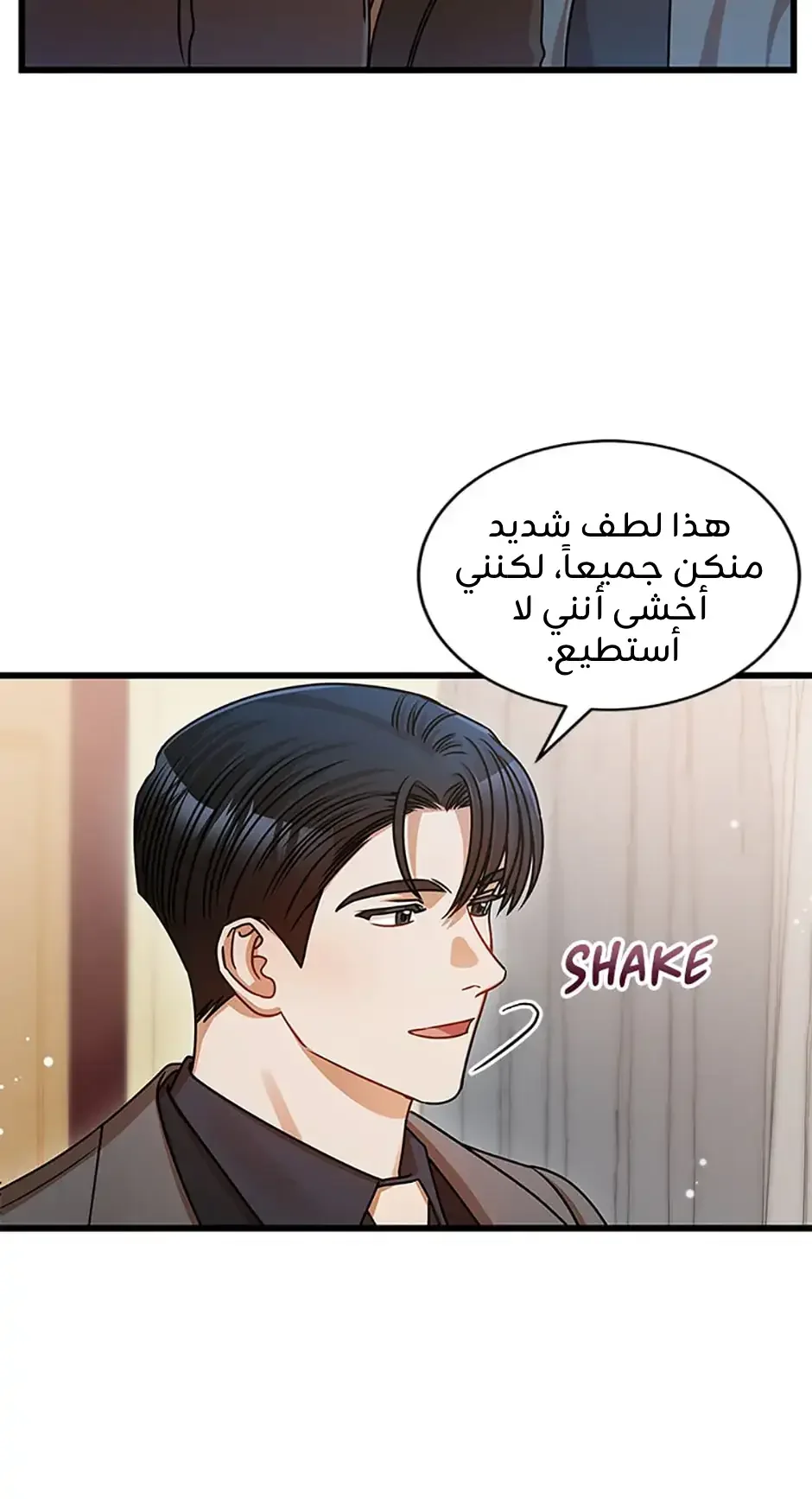 الصفحة 47