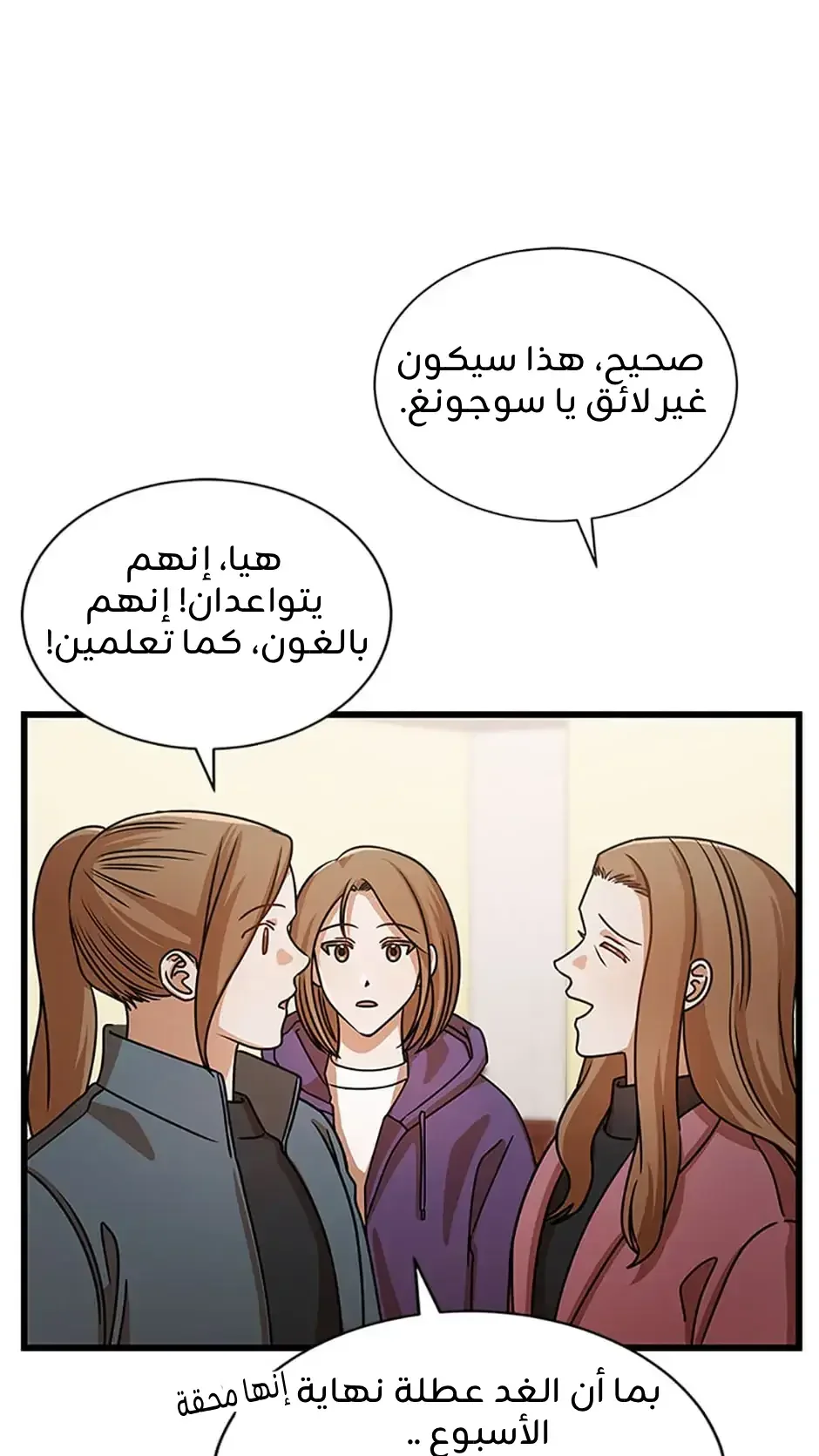 الصفحة 48