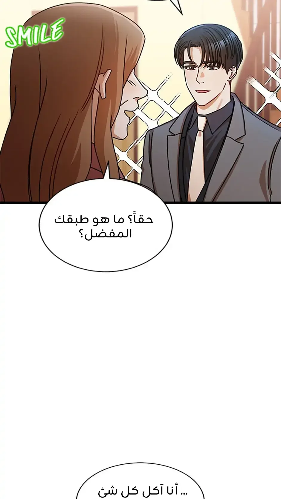 الصفحة 51