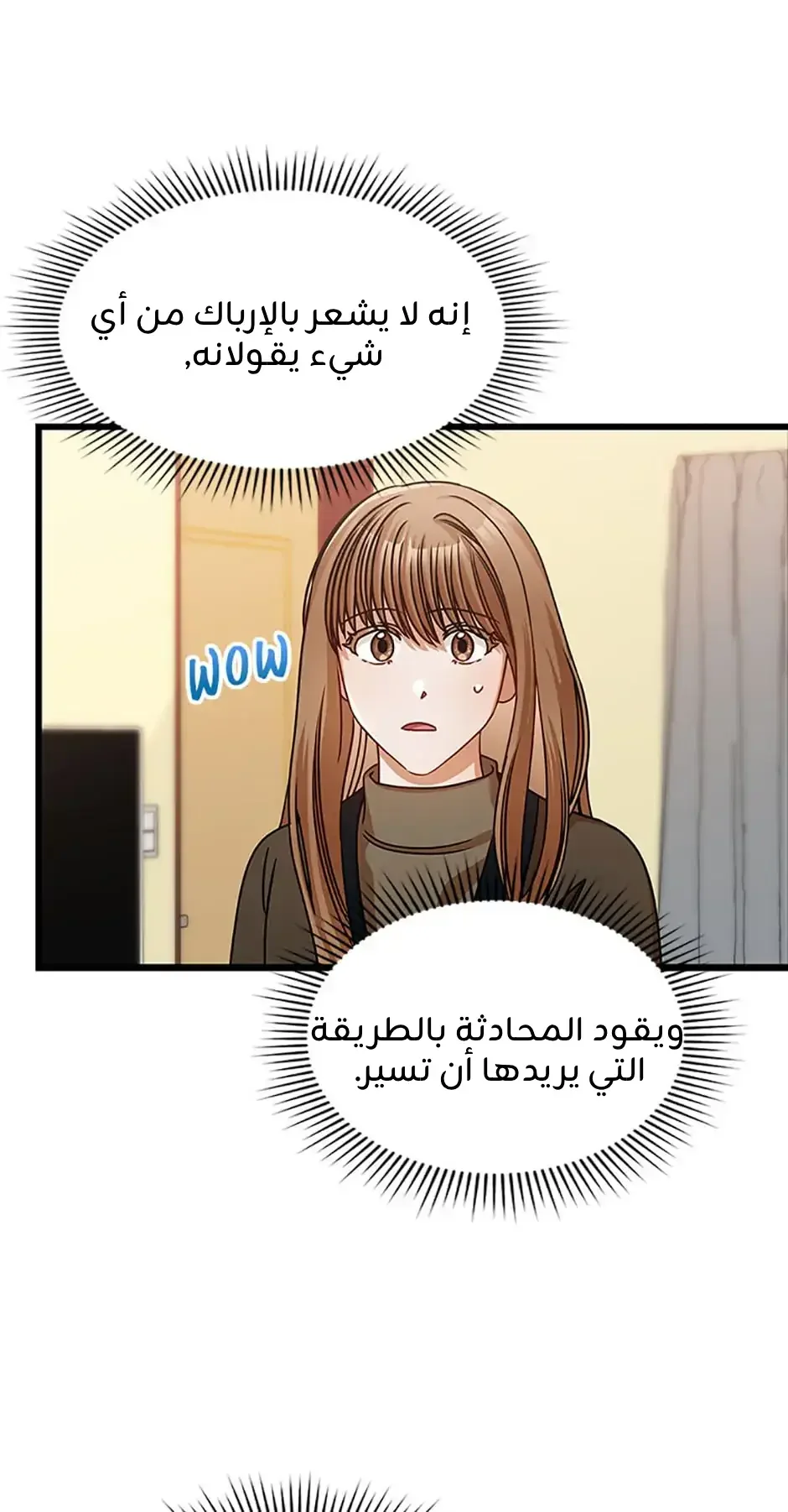 الصفحة 54