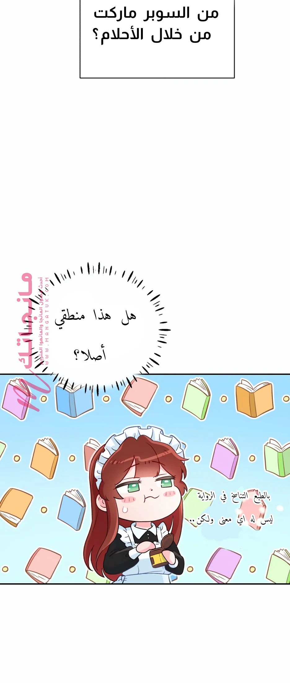 الصفحة 22