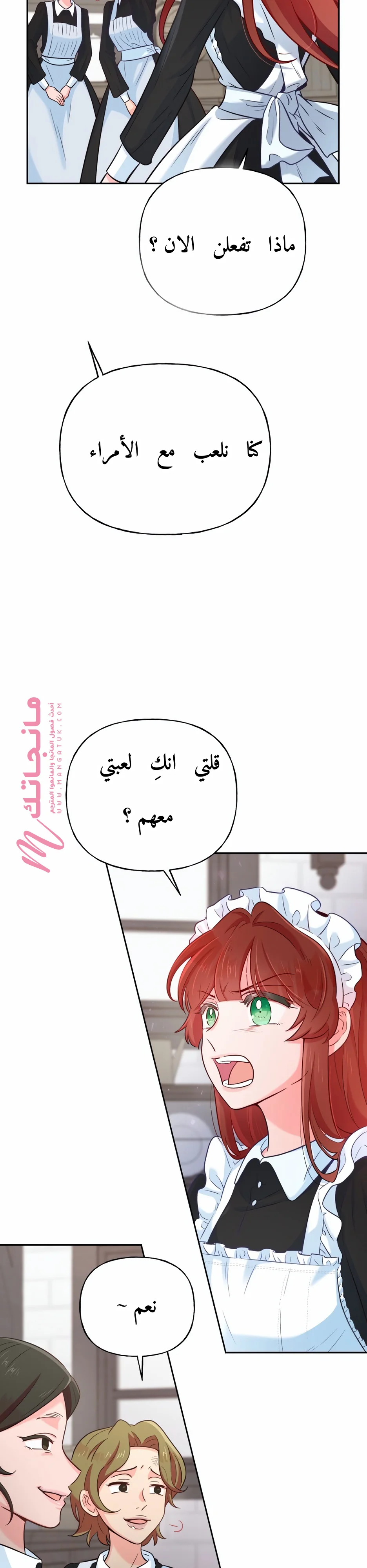 الصفحة 32