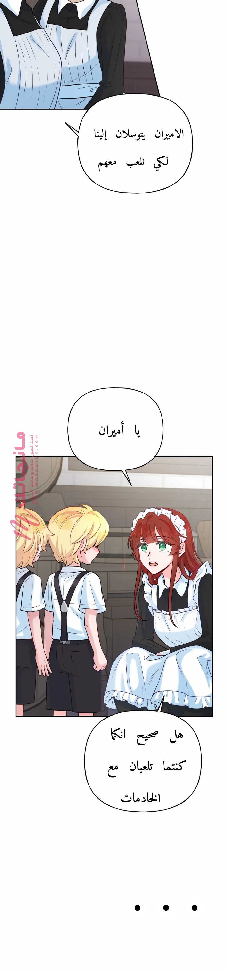 الصفحة 33