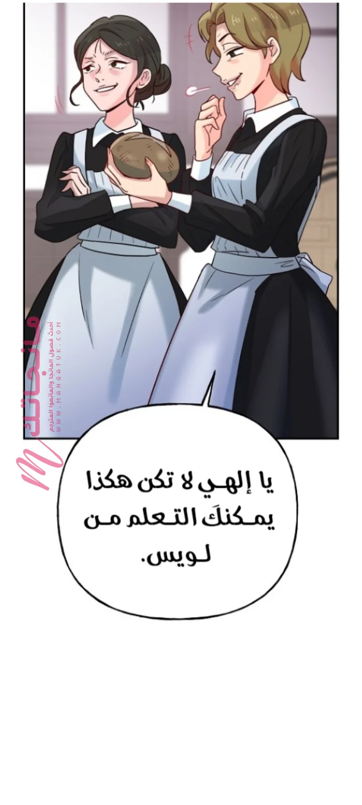 الصفحة 34