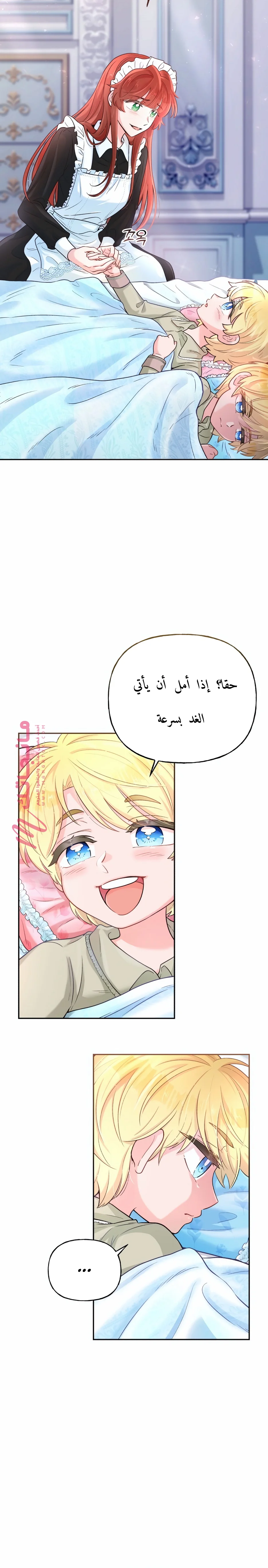 الصفحة 7