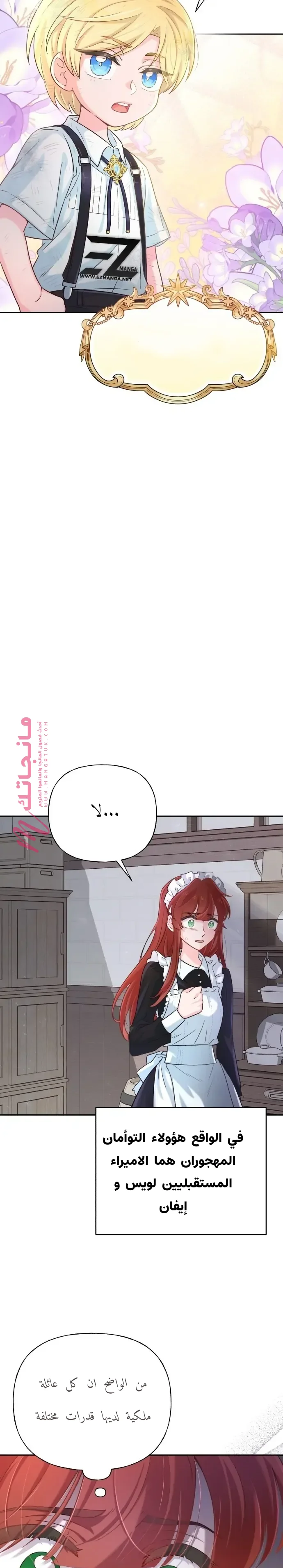 الصفحة 12