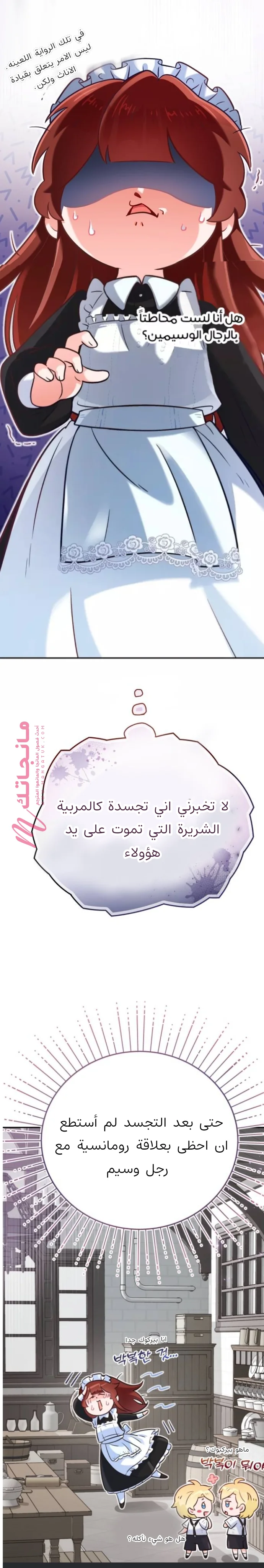 الصفحة 16