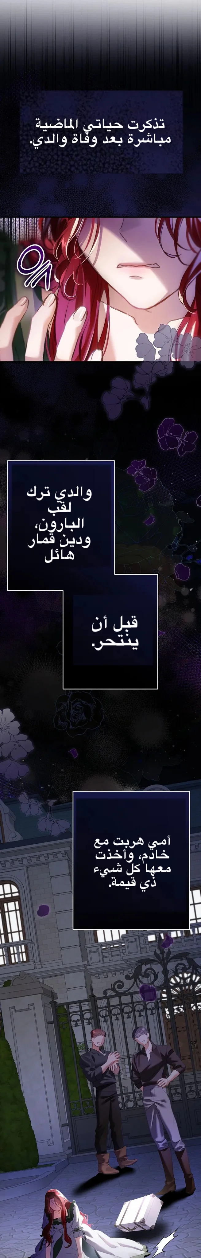 الصفحة 25