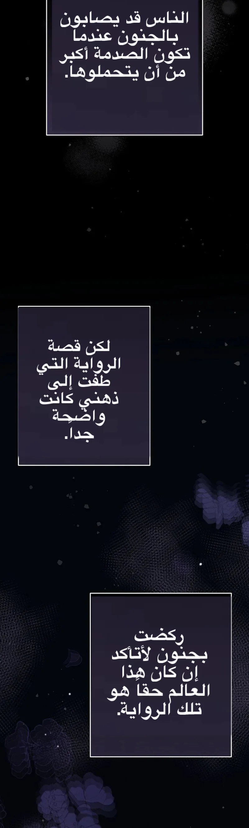 الصفحة 27