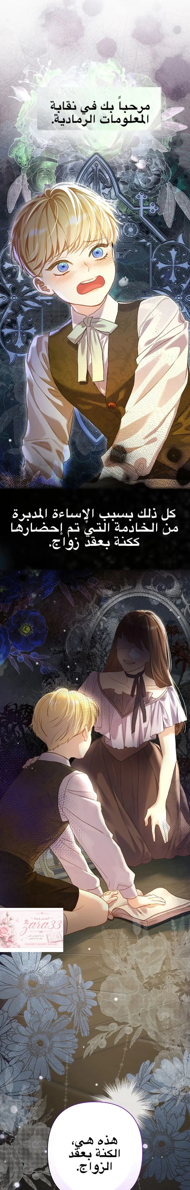 الصفحة 40