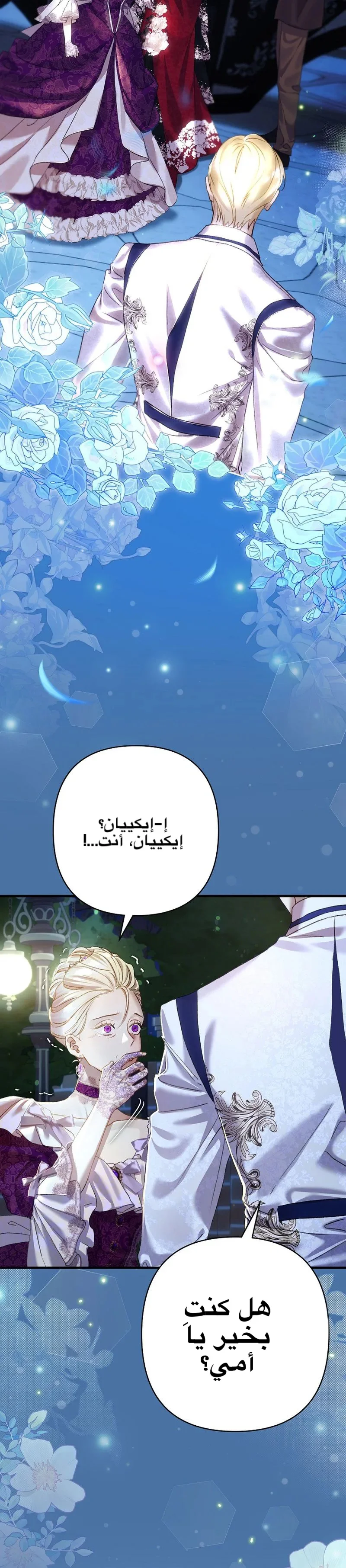 الصفحة 21