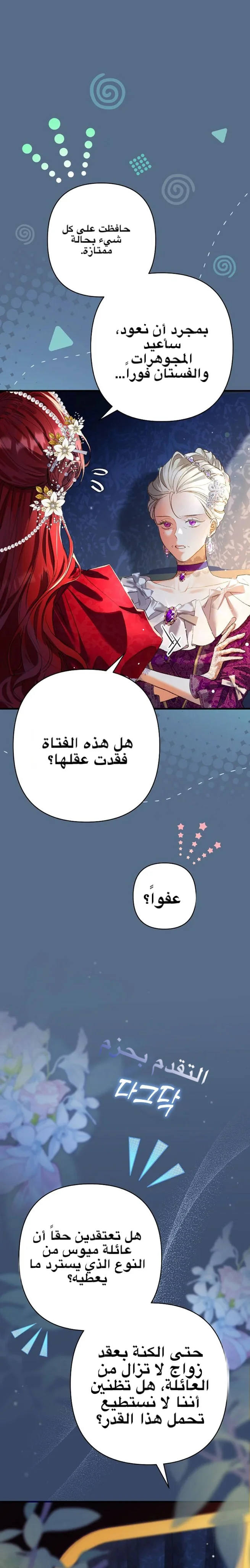 الصفحة 15