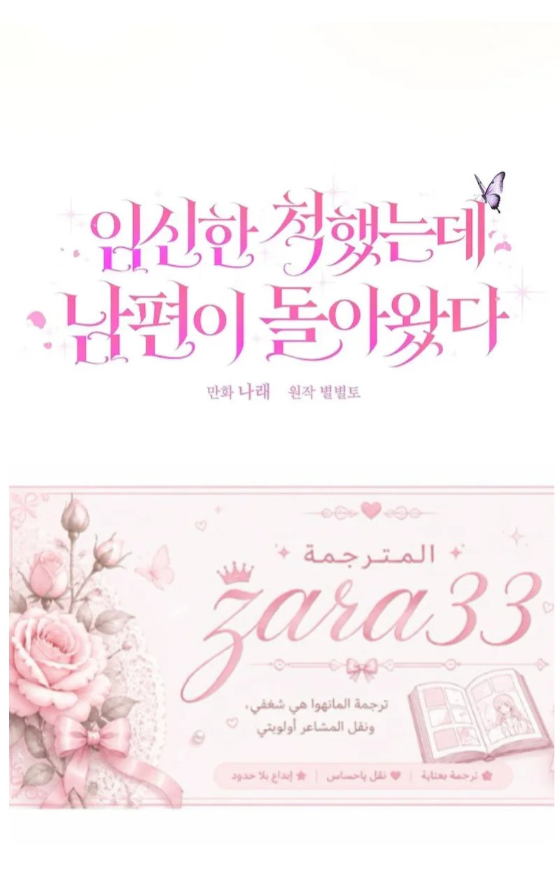 الصفحة 49