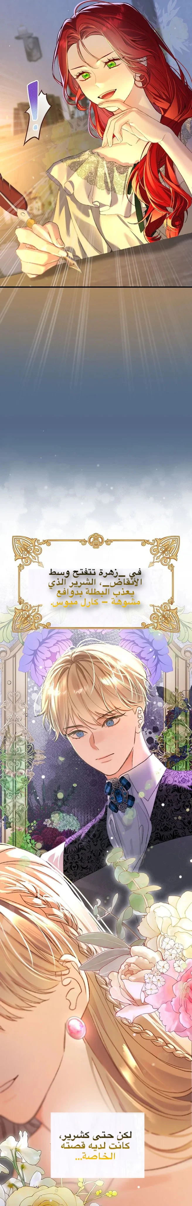 الصفحة 37