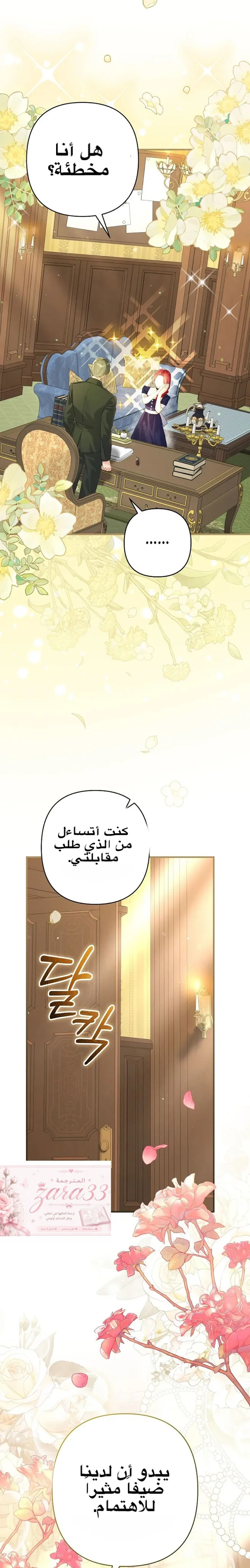 الصفحة 46