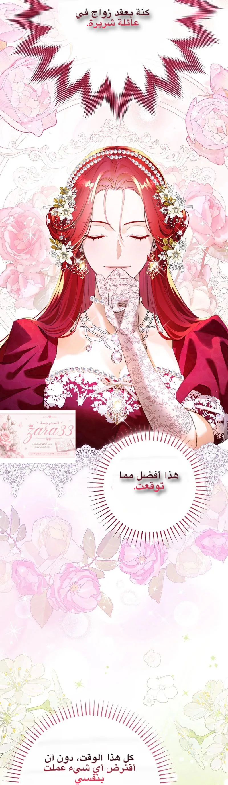 الصفحة 18