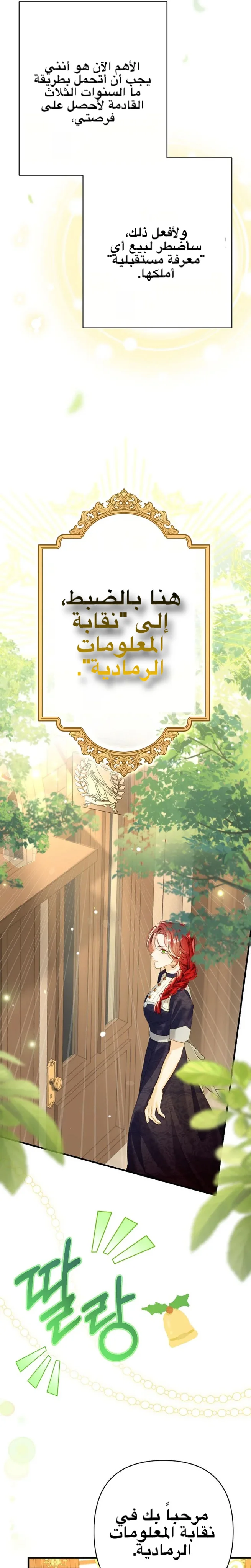 الصفحة 43