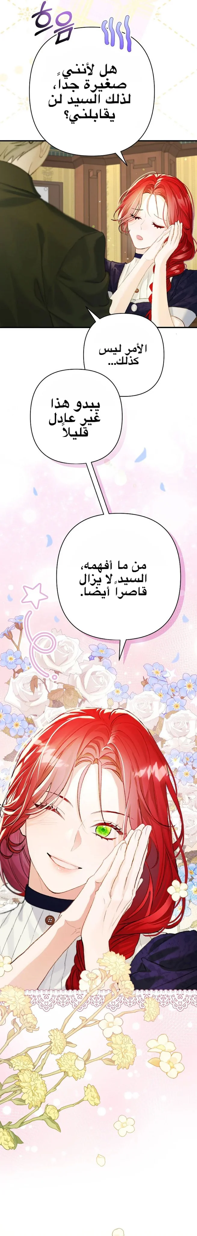 الصفحة 45