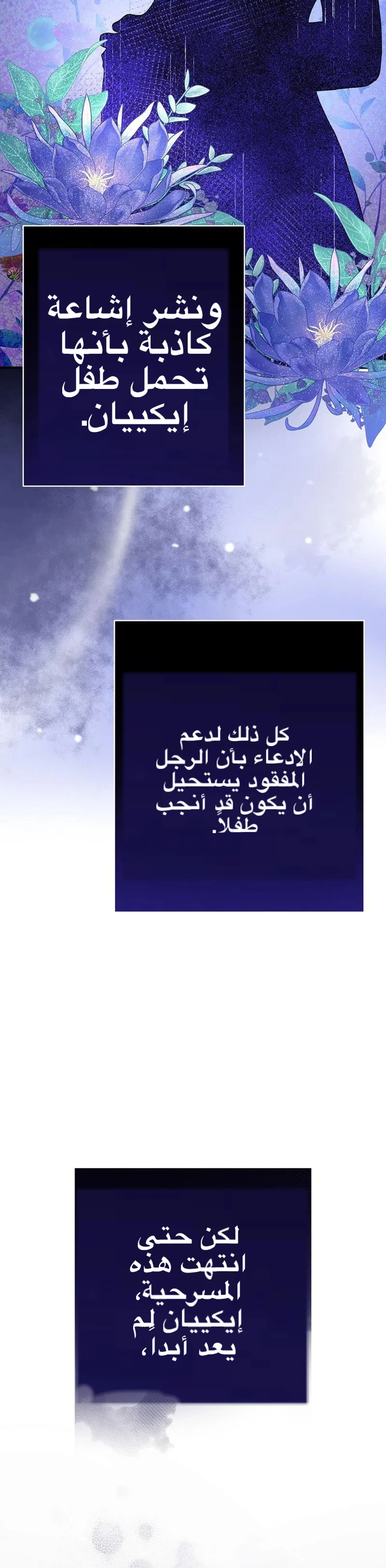 الصفحة 39