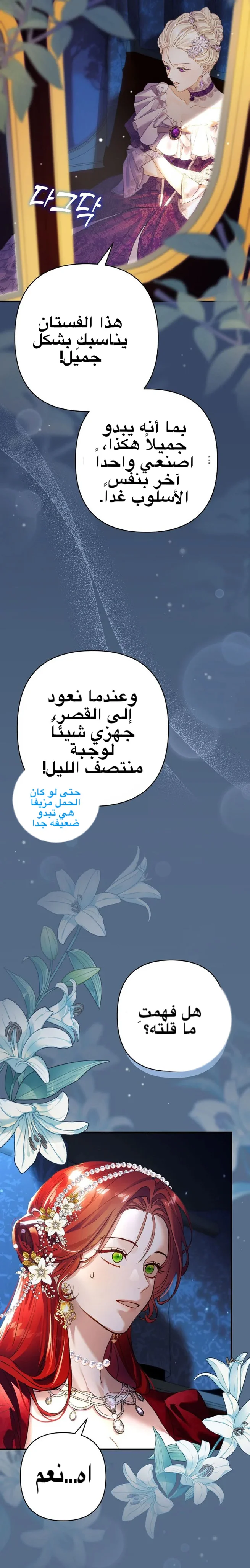 الصفحة 16