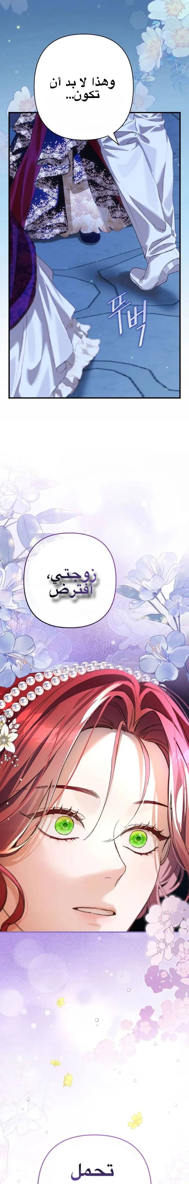 الصفحة 22