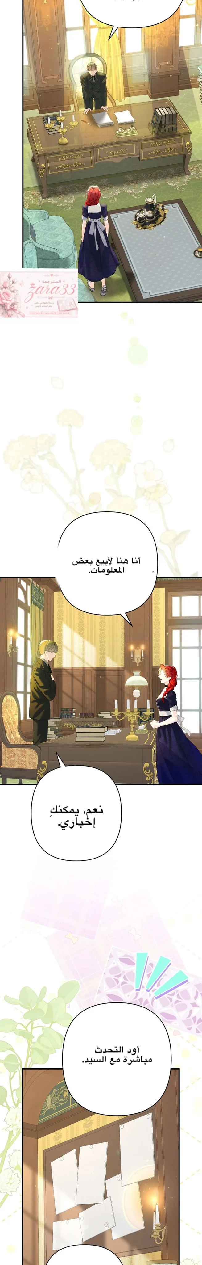 الصفحة 44