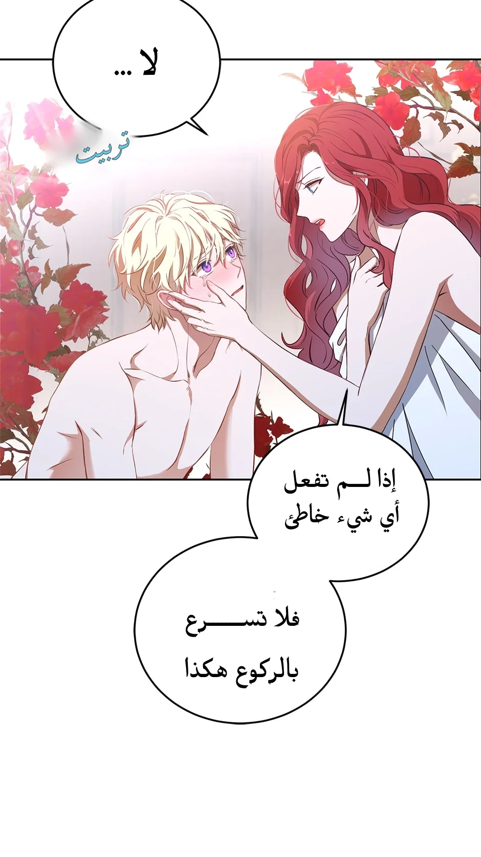 الصفحة 10