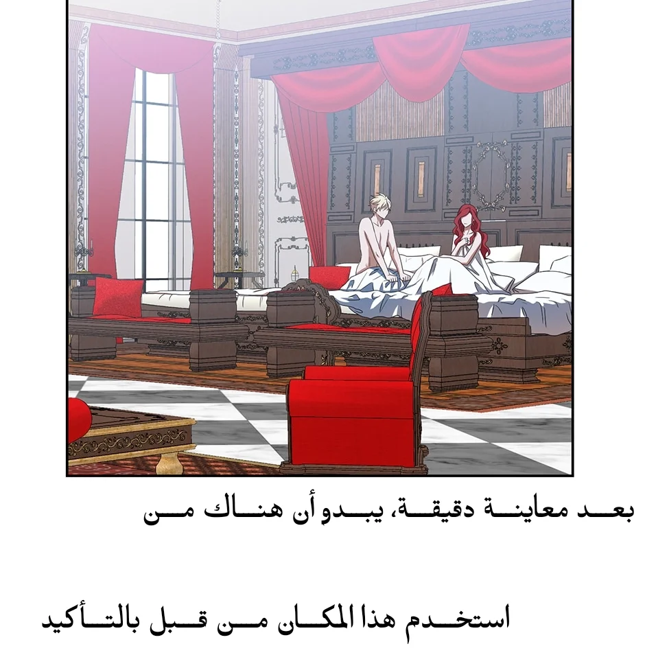 الصفحة 18