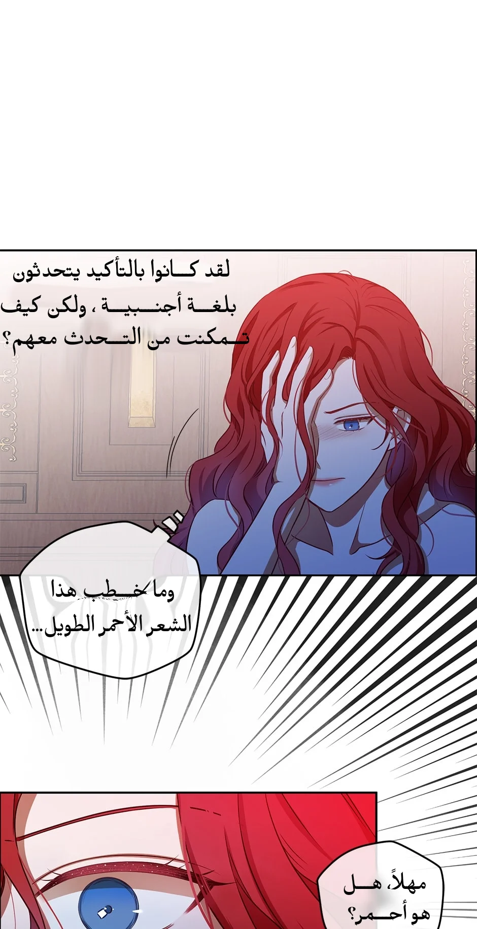 الصفحة 21