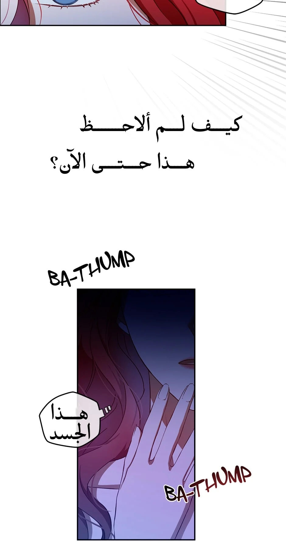 الصفحة 22