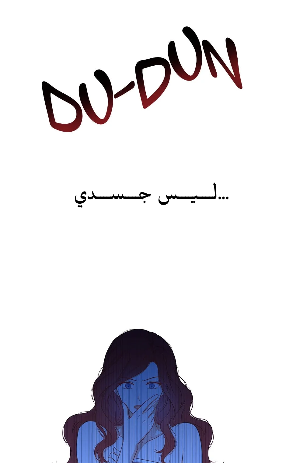 الصفحة 23