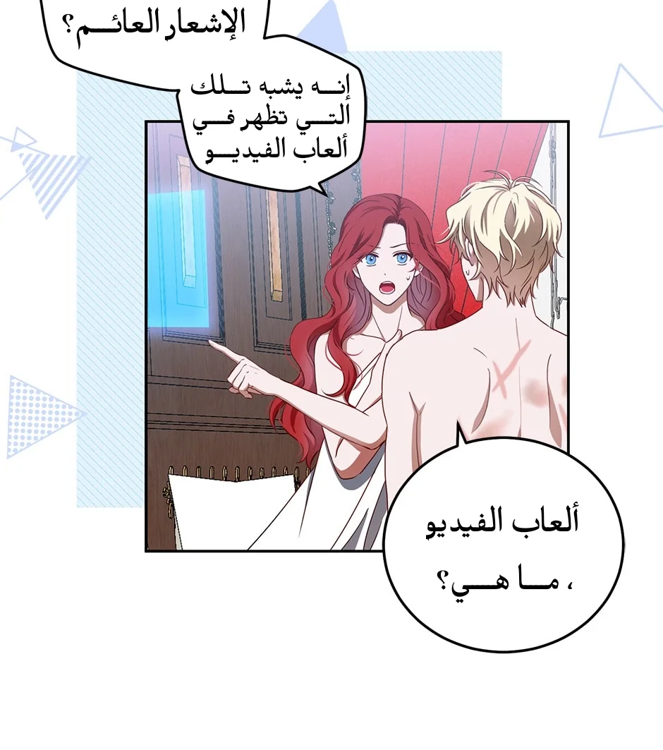 الصفحة 28